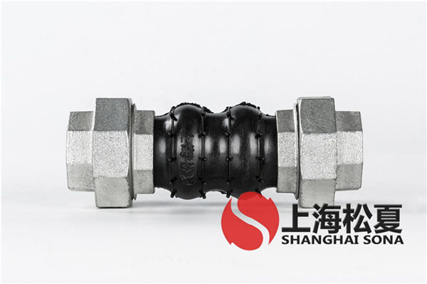 KKT-DN50-1.6Mpa-迷你循環(huán)泵螺紋絲扣橡膠軟接頭